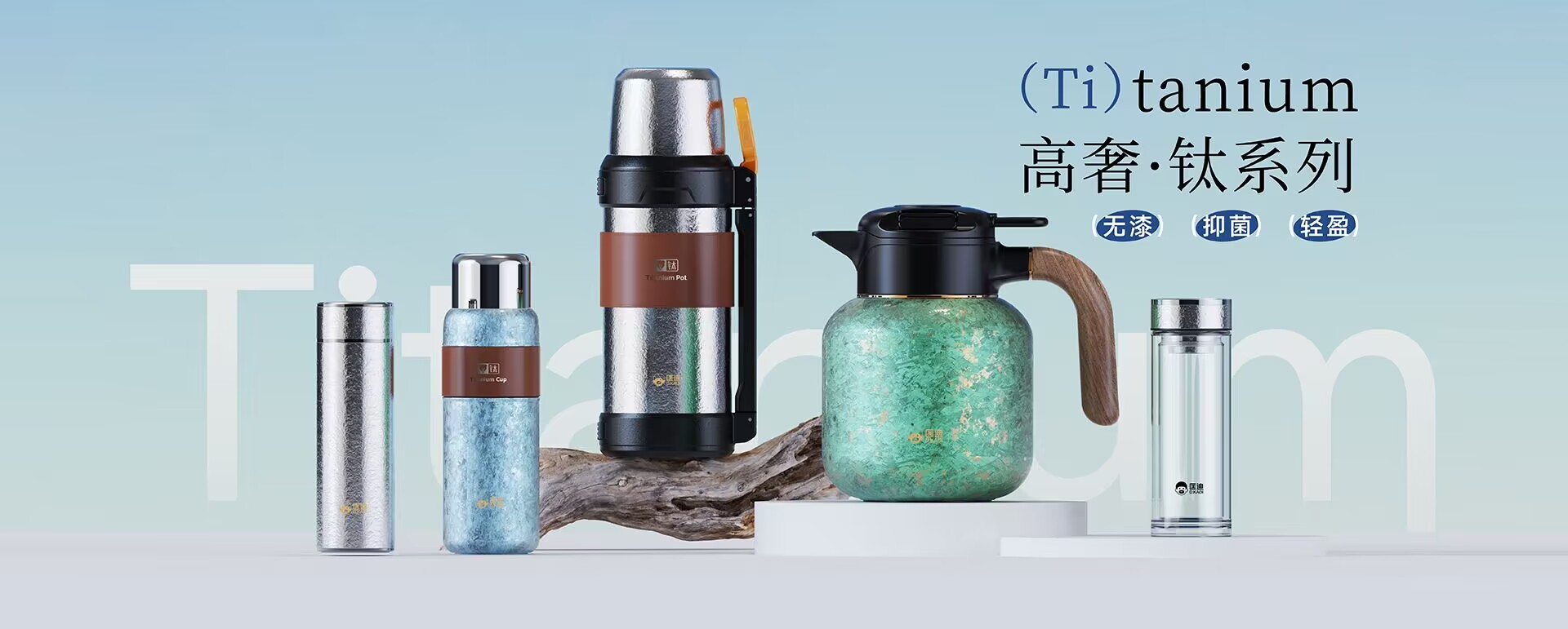 浙江匡迪工貿(mào)有限公司-浙江匡迪-匡迪工貿(mào)-浙江匡迪工貿(mào)-專(zhuān)注于保溫杯、保溫壺、玻璃杯研發(fā)制造的規(guī)模化企業(yè)
